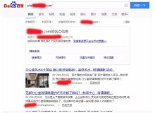 安庆玻璃隔断厂上线三月百度收录